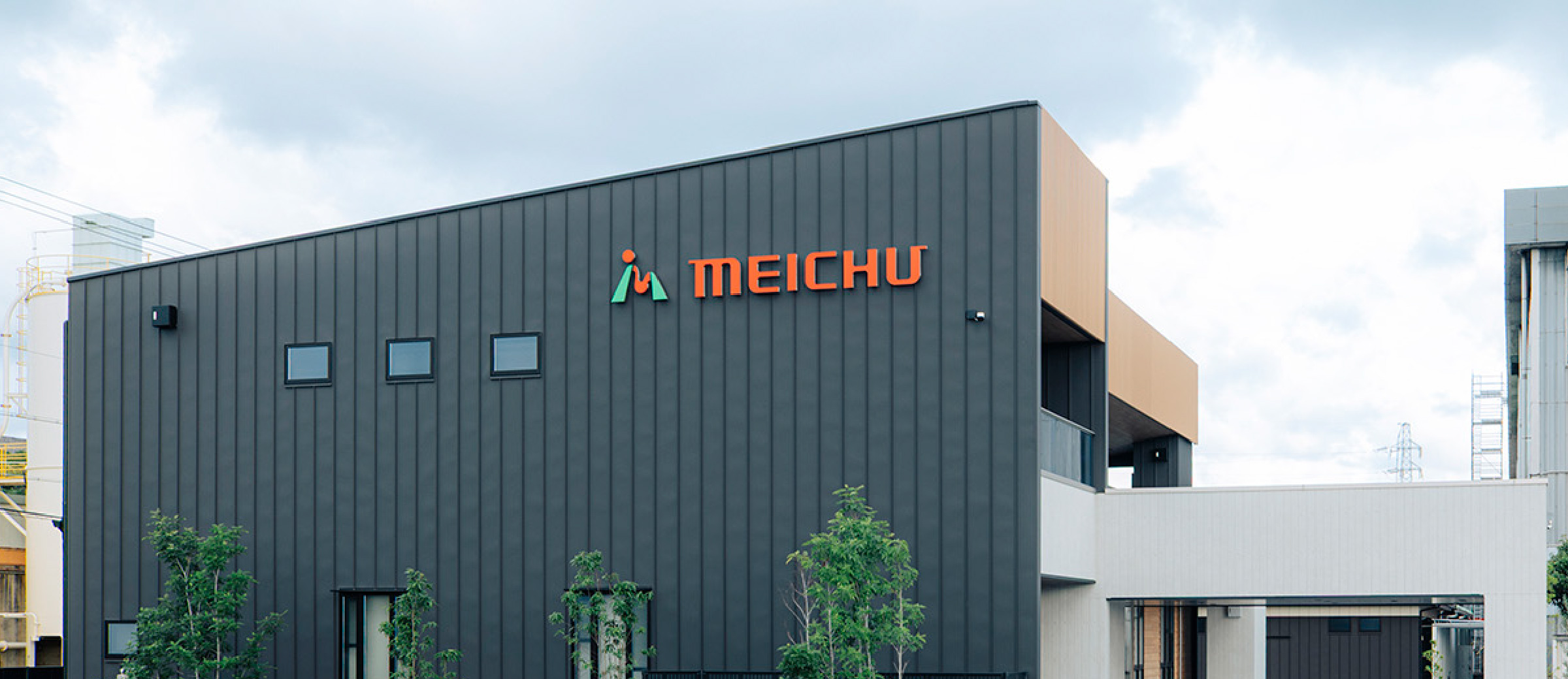 Recruit ー 採用情報